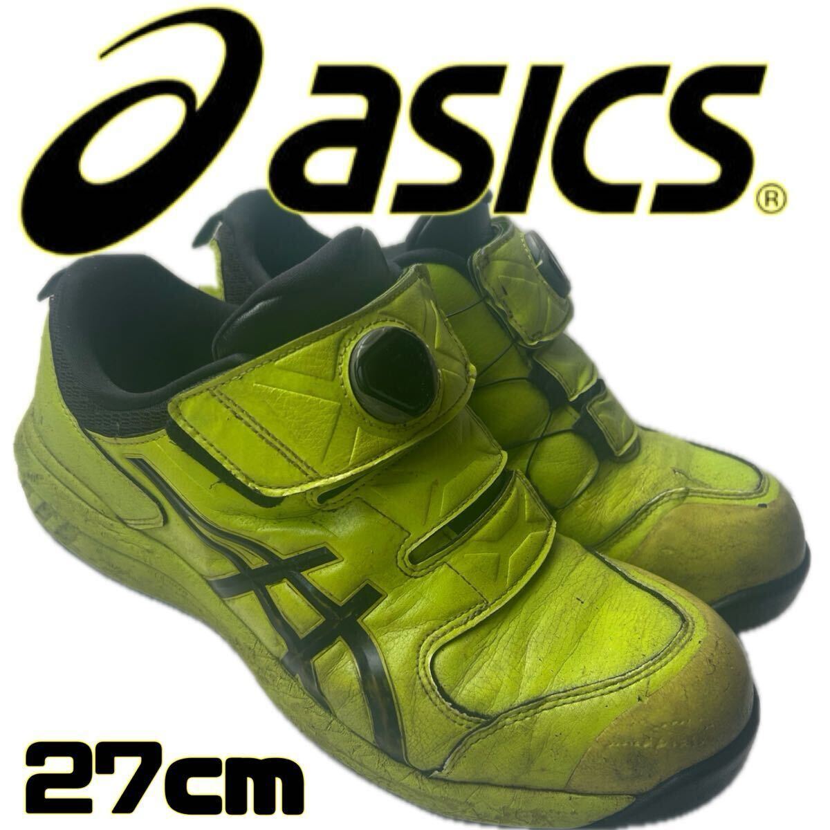 新品】新品 限定 アシックス asics ウィンジョブ CP304 BOA 安全靴