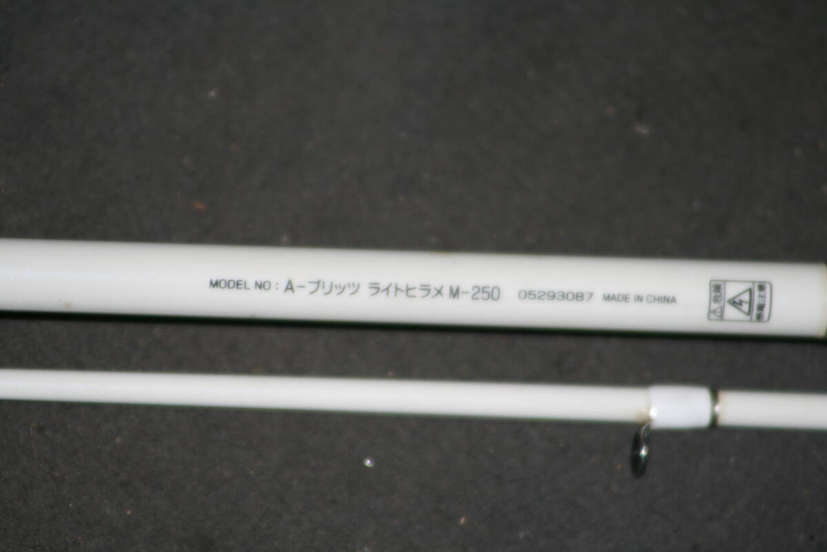 中古】□Daiwa 四天王 21尺 ヘラ竿 全長約6.4m 重量130g ダイワ 中古