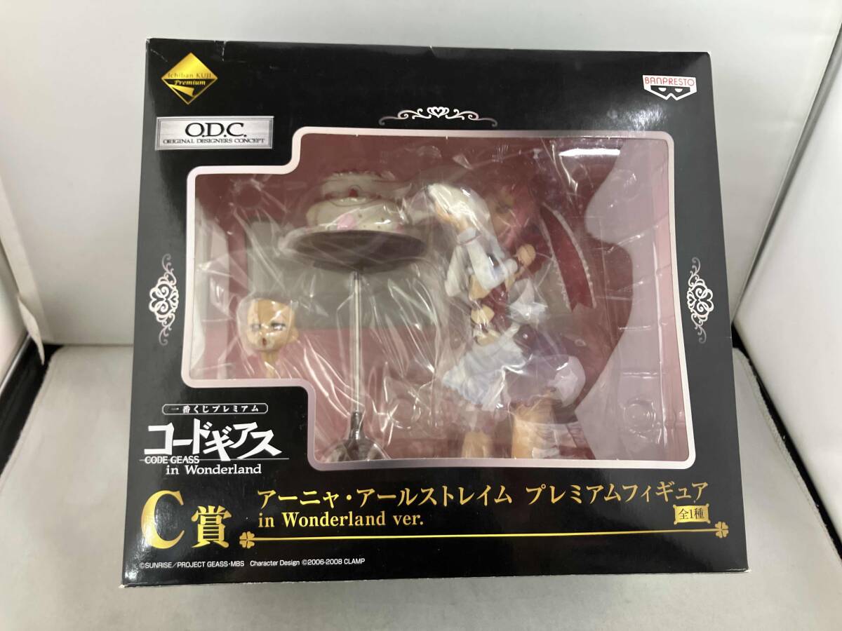 一番くじプレミアム コードギアス in Wonderland C賞 アーニャ・アール