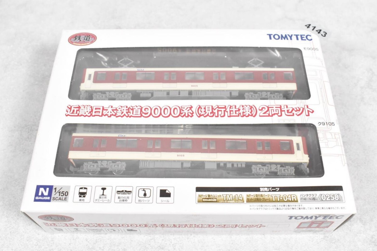 新品開封品】新品開封品 TOMYTEC 鉄コレ第27弾 近畿日本鉄道2400系