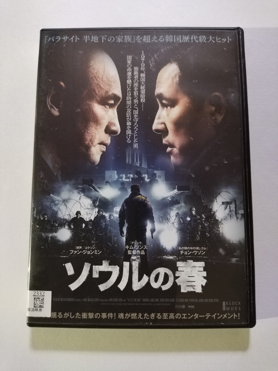 韓国ドラマ 【ニューハート】DVD チソン/キム・ミンジョン 全23話 送料