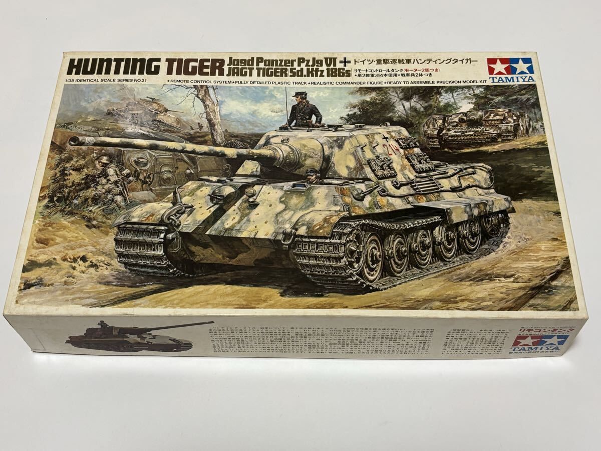 タミヤ 1/35 リモコン キングタイガー ドイツ モーターの落札情報詳細