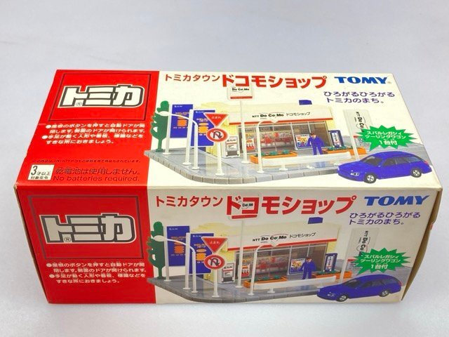 即決 トミカ 中古トミカタウン ドコモショップ NTT Do Co Moの落札情報