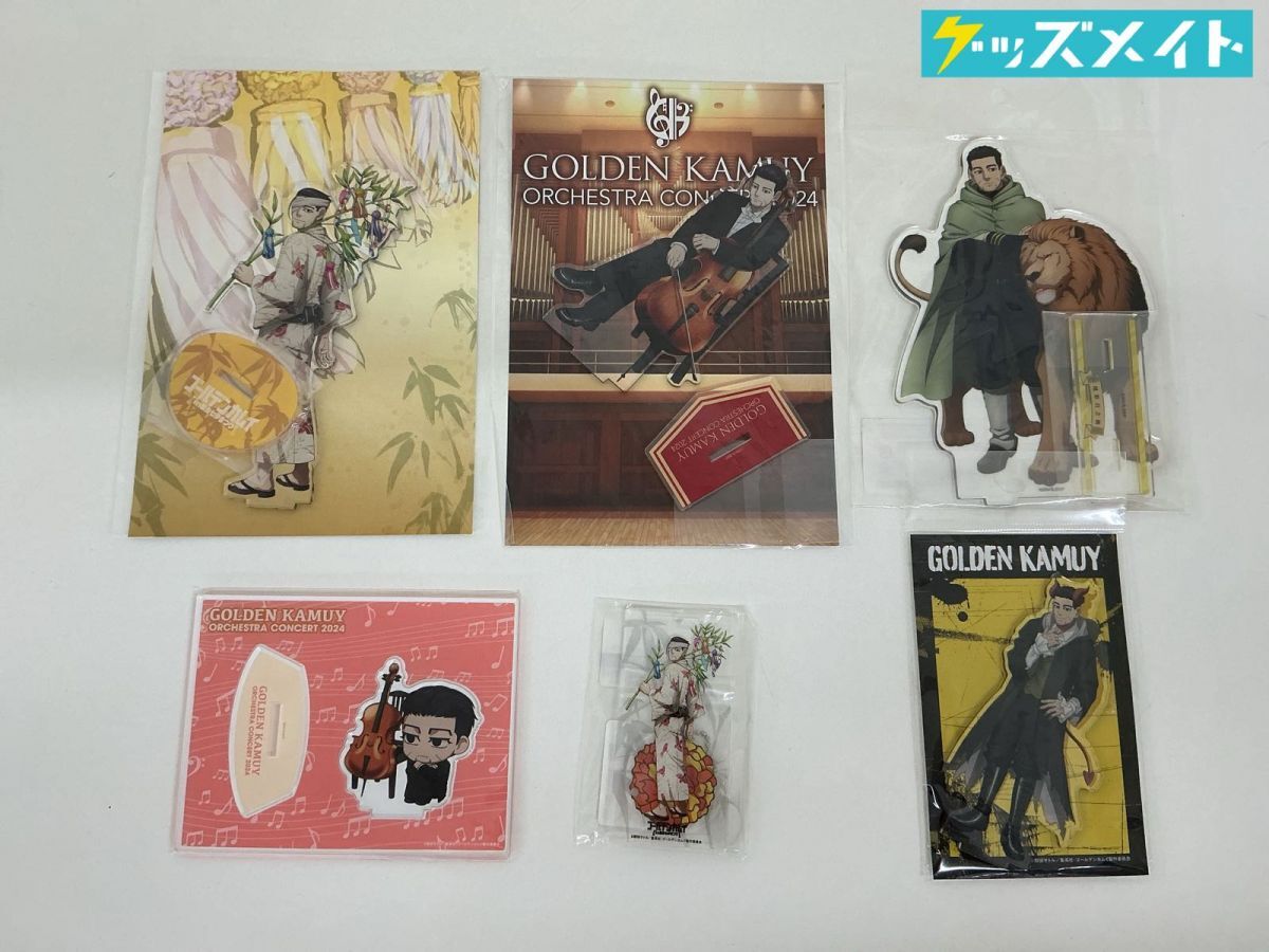 新品】ゴールデンカムイ 尾形百之助 イベント限定 描き下ろし アクリル