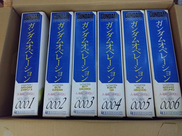 トイブック】ガンダムオペレーション「ア・バオア・クー編」6巻パック