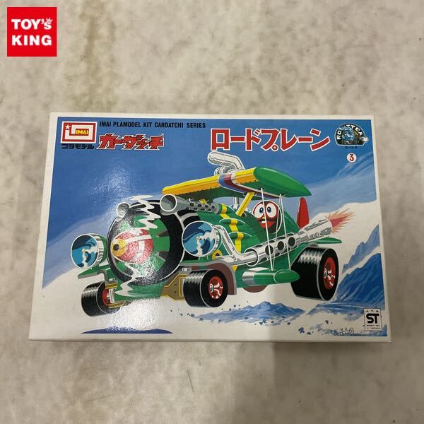 当時物☆ 旧イマイ プラモデル☆ ロボダッチシリーズ カーダッチ