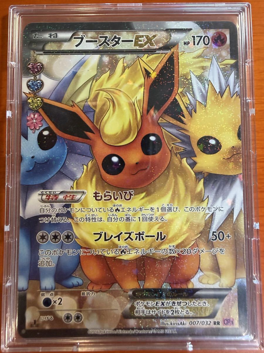 ポケモンカード ポケキュンコレクション ヒトカゲ リザード リザードン