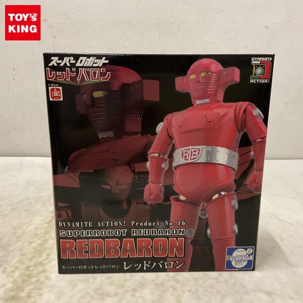 中古】srv7896【希少VHS】スーパーロボット レッドバロン 3 1973年