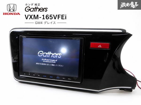 新車外し】GM4/GM5 グレイス 純正オーディオ パネル 77250-T9A-T5-20