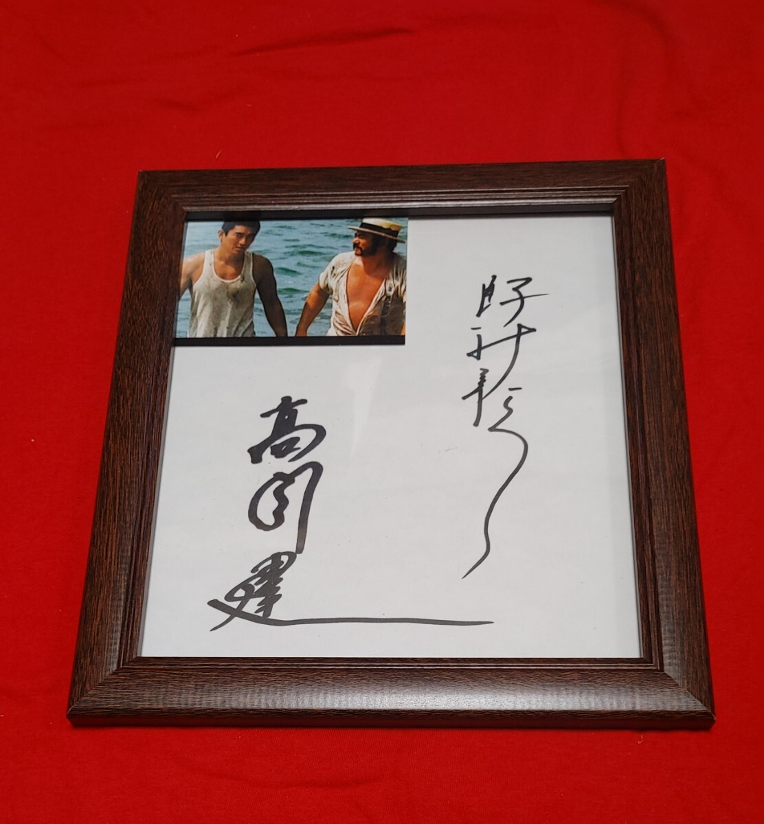 俳優、歌手、映画監督「勝新太郎」直筆サイン色紙の落札情報詳細