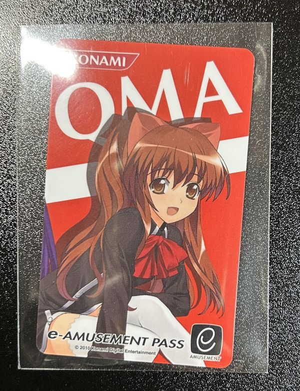 処分品　クイズマジックアカデミー e-pass 限定品3枚セット 新品】クイズマジックアカデミー 限定PASS QMA 3枚セット e-amusement