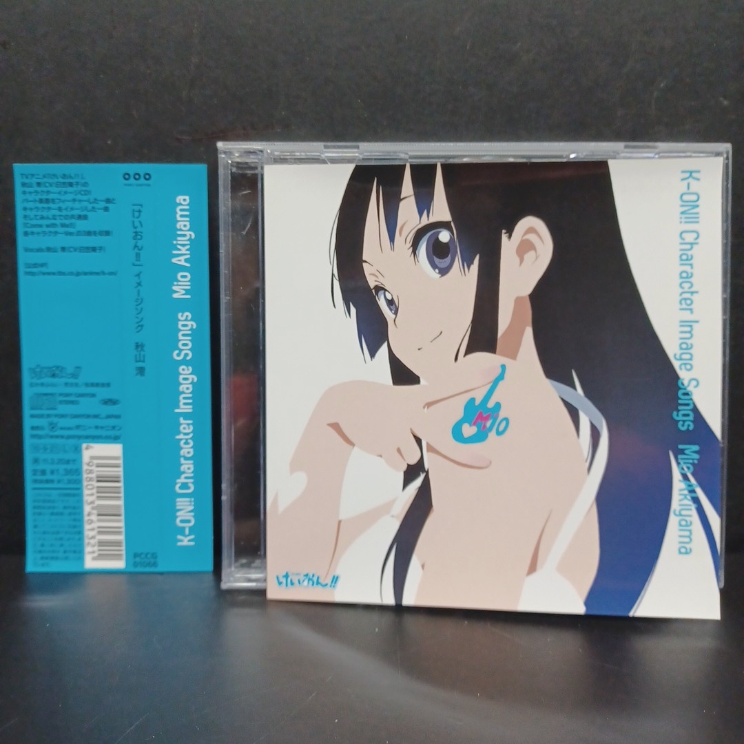 けいおん】キャラクターイメージソング CD ◇全セット 平沢唯 秋山澪