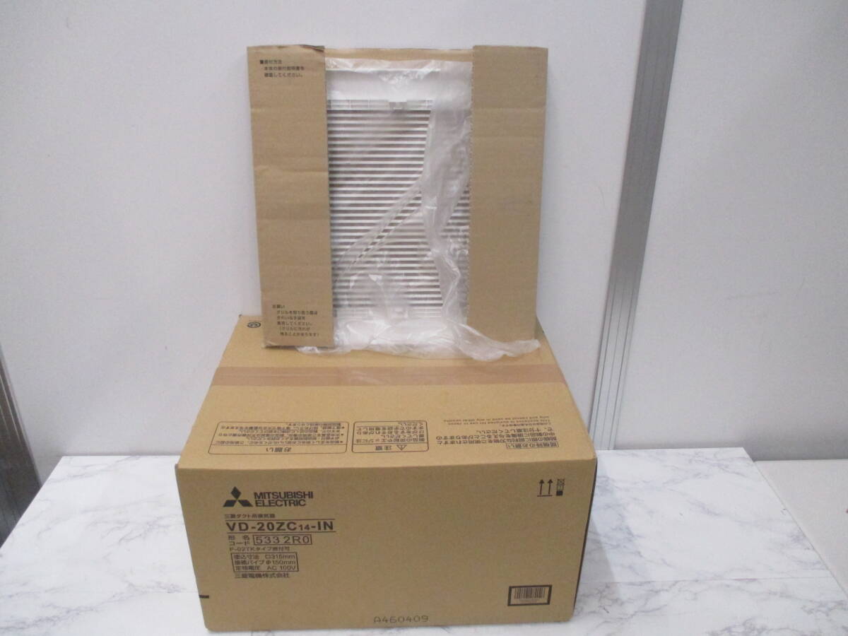 中古】【三菱/ロスナイ/換気空清機/換気扇/VL-1200U-C/動作品】住宅の