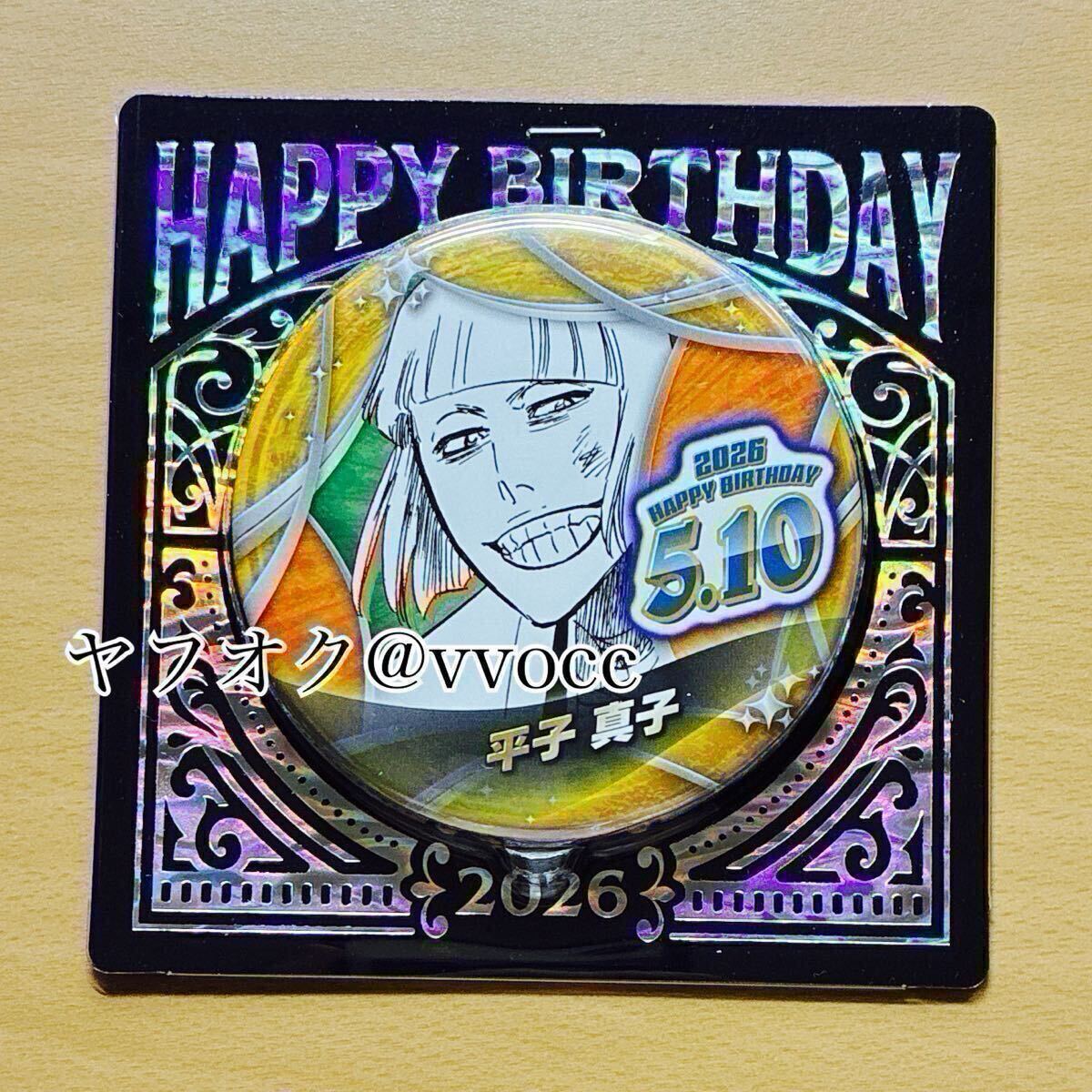 BLEACH ピンズ ピンバッジ セット ジャンプショップの落札情報詳細