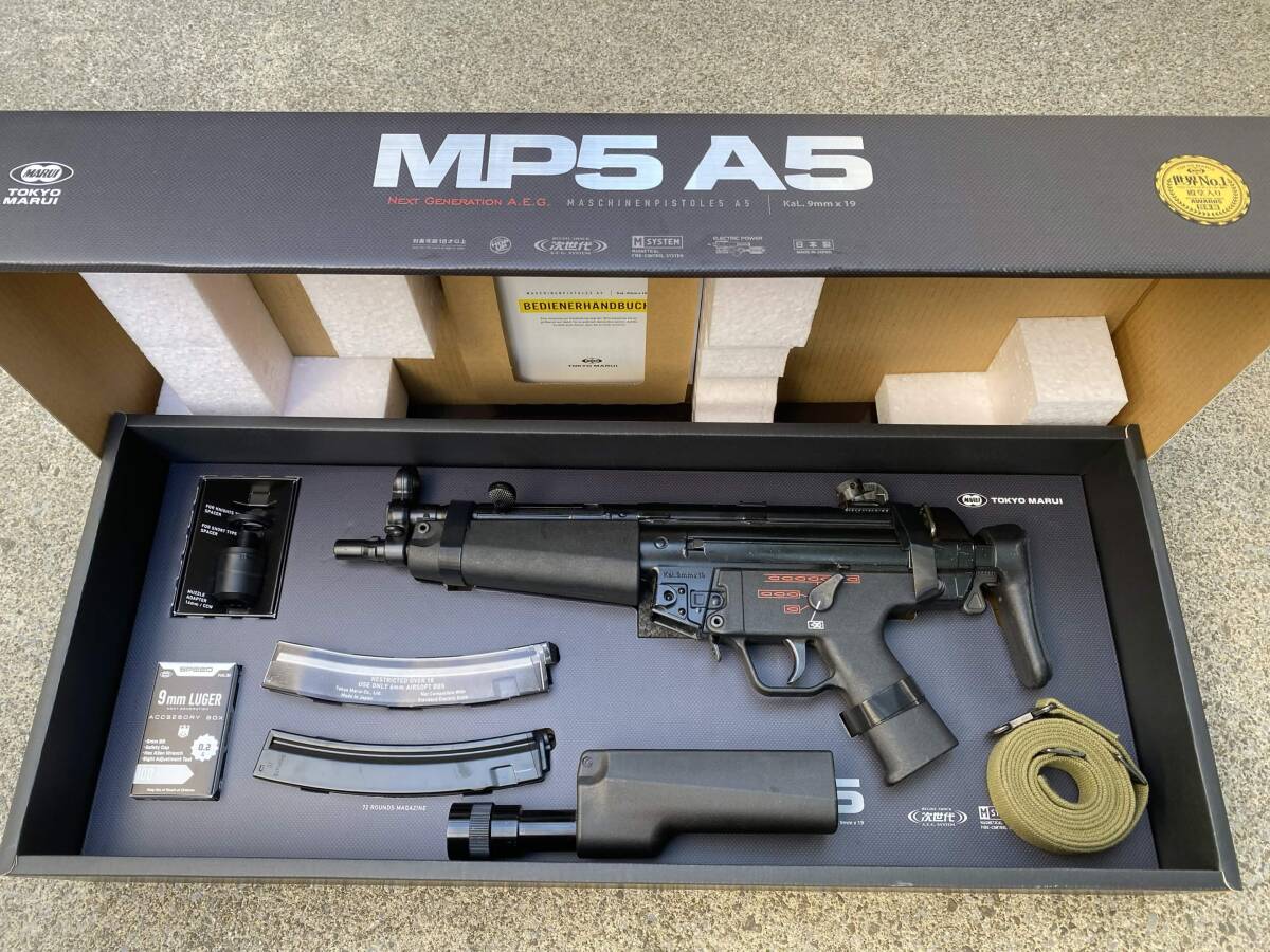 傷や汚れあり】東京マルイ MP5 カスタム ライトハンドガード付き 予備