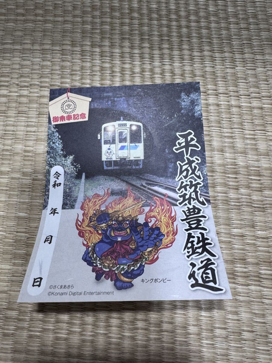 中古】さくまあきら「ジャンプ放送局」VTR21～24巻(最終巻) 集英社