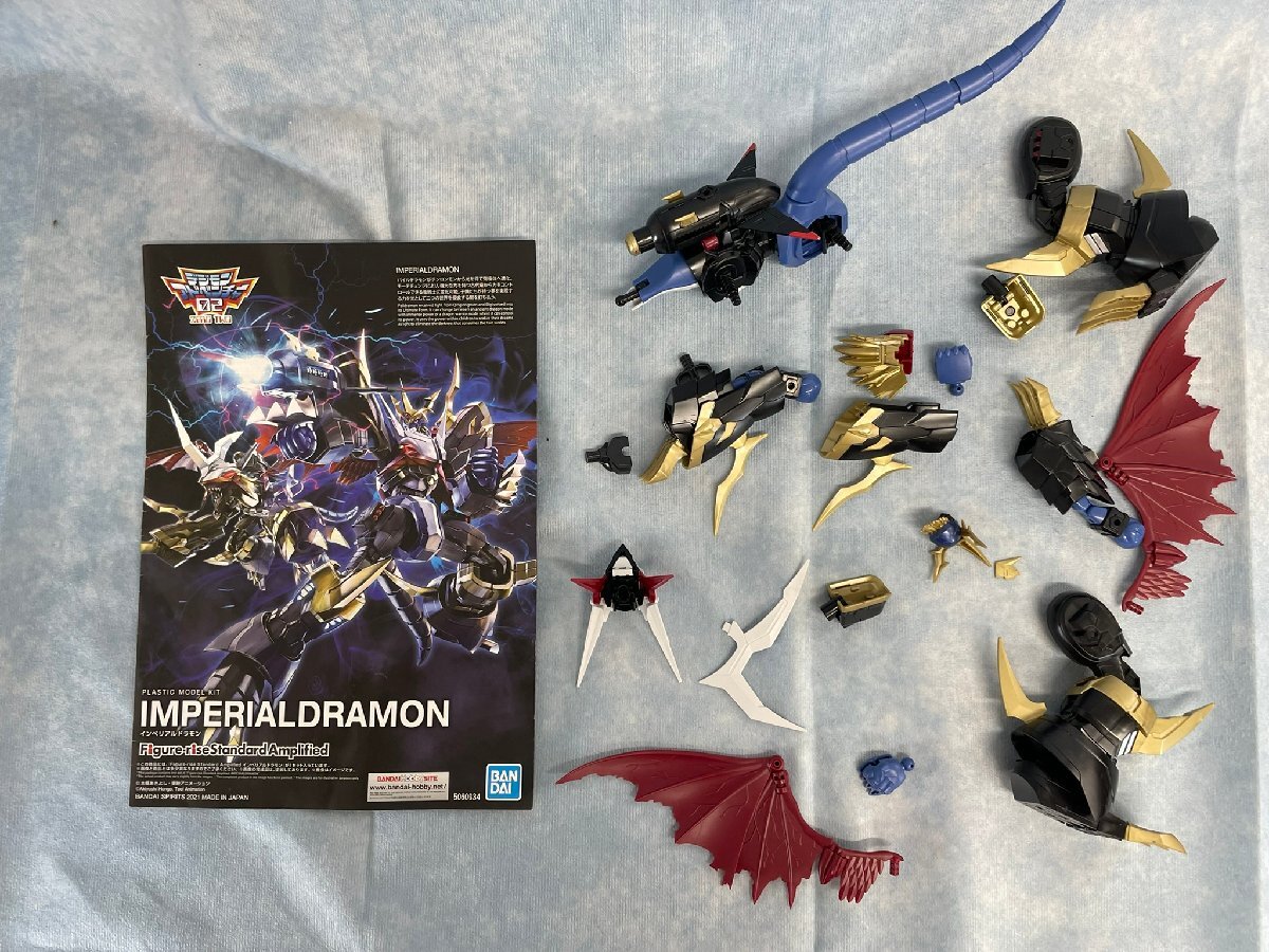 ジャンク品 デジモンDX超進化 インペリアルドラモン_パラディンモード