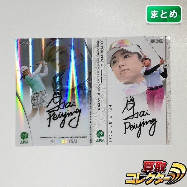 中古】CD 安達久美 club PANGAEA / WINNERS サイン入の落札情報詳細