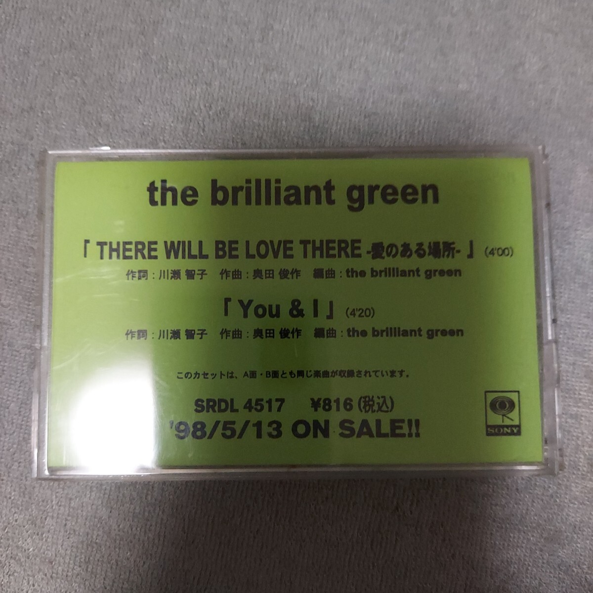 中古】CDシングル 8cm the brilliant green / There will be love