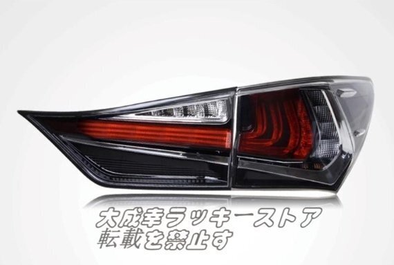 □即決・送料無料□レクサスGS 10系 前期 テールライト ブレーキランプ
