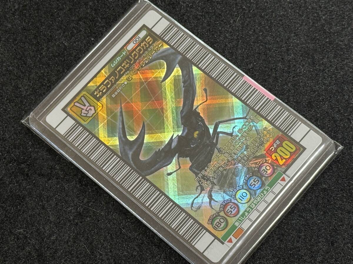 新品】旧ムシキング☆2006 ダイナミックスタンド☆筐体用POP・台紙