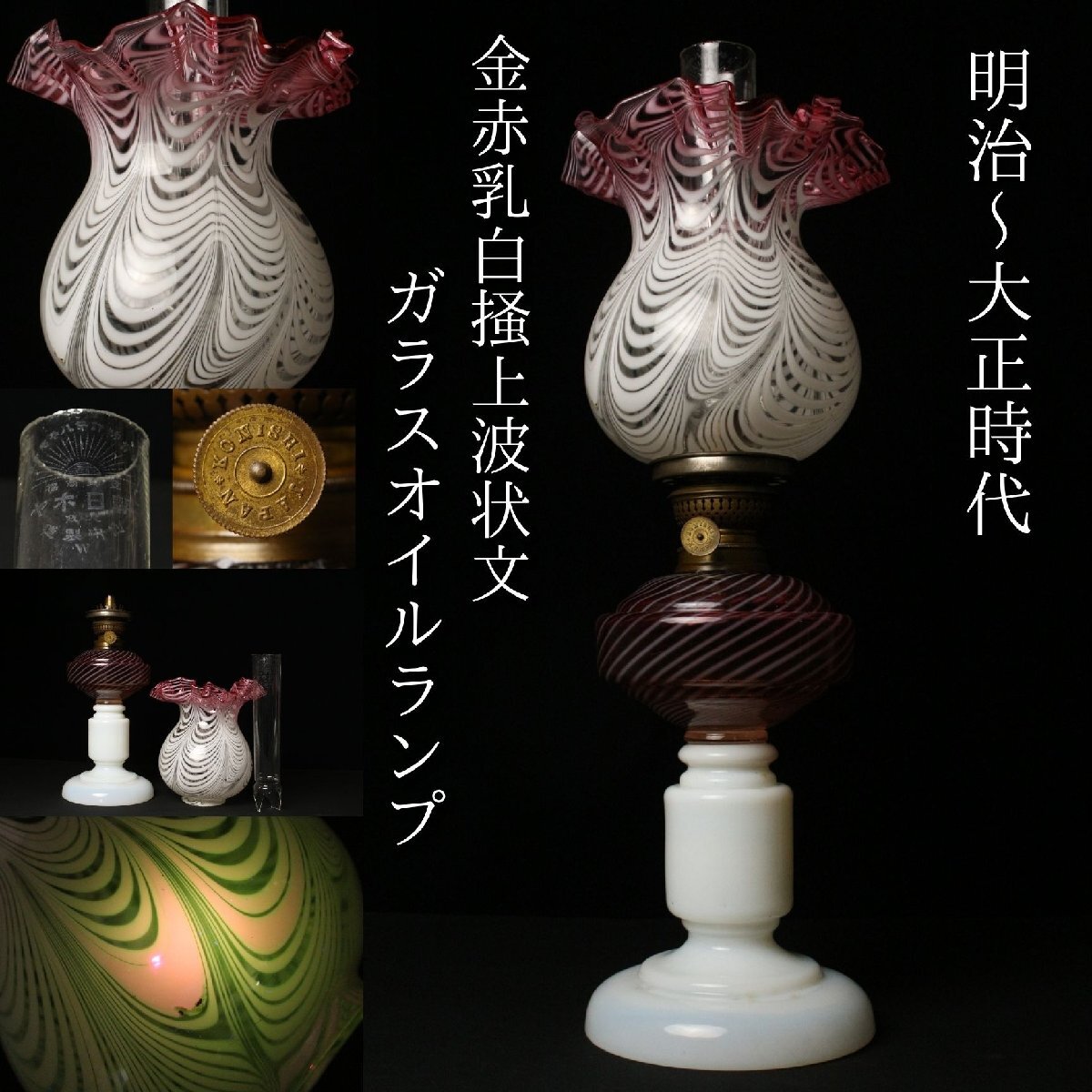 希少　ウランガラス　ままごと　ペロペロ 大正～昭和初期 大珍品 ペロペロ ままごと ウランガラス カップ