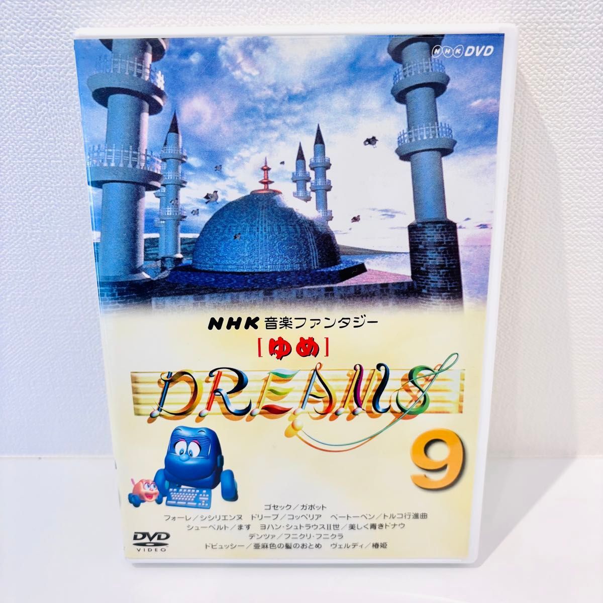 DVD NHK音楽ファンタジー ゆめ(8)の落札情報詳細 - Yahoo!オークション