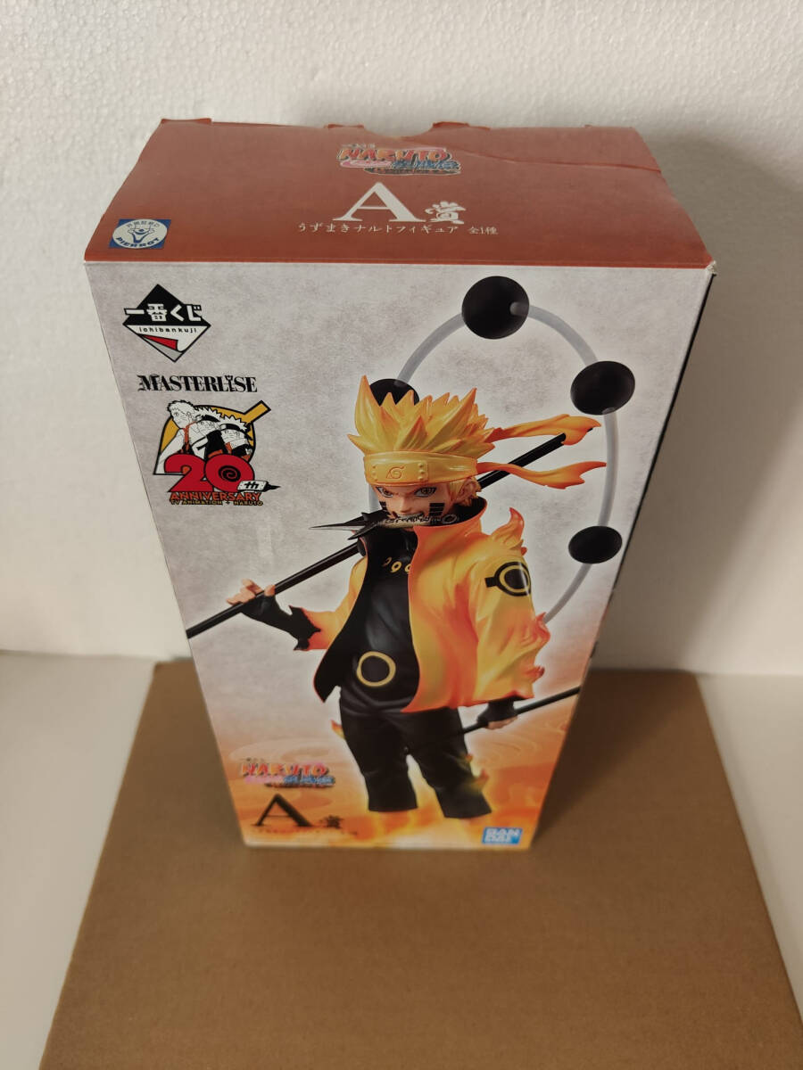 やや傷や汚れあり】中古品 ナルト NARUTO疾風伝 マクドナルド ハッピー