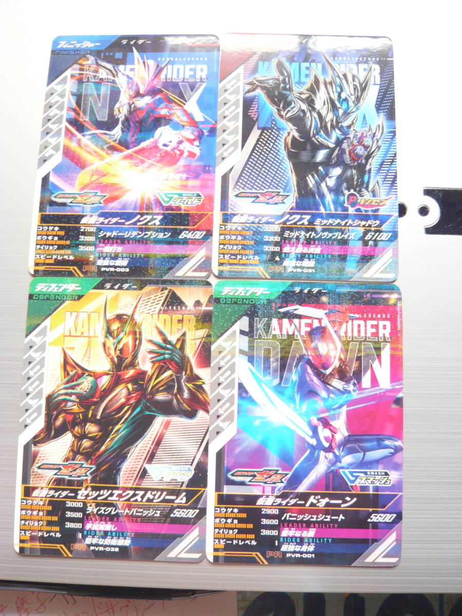 非売品◇アマダ 仮面ライダー 1号・2号 編 第2弾◇プロモーション