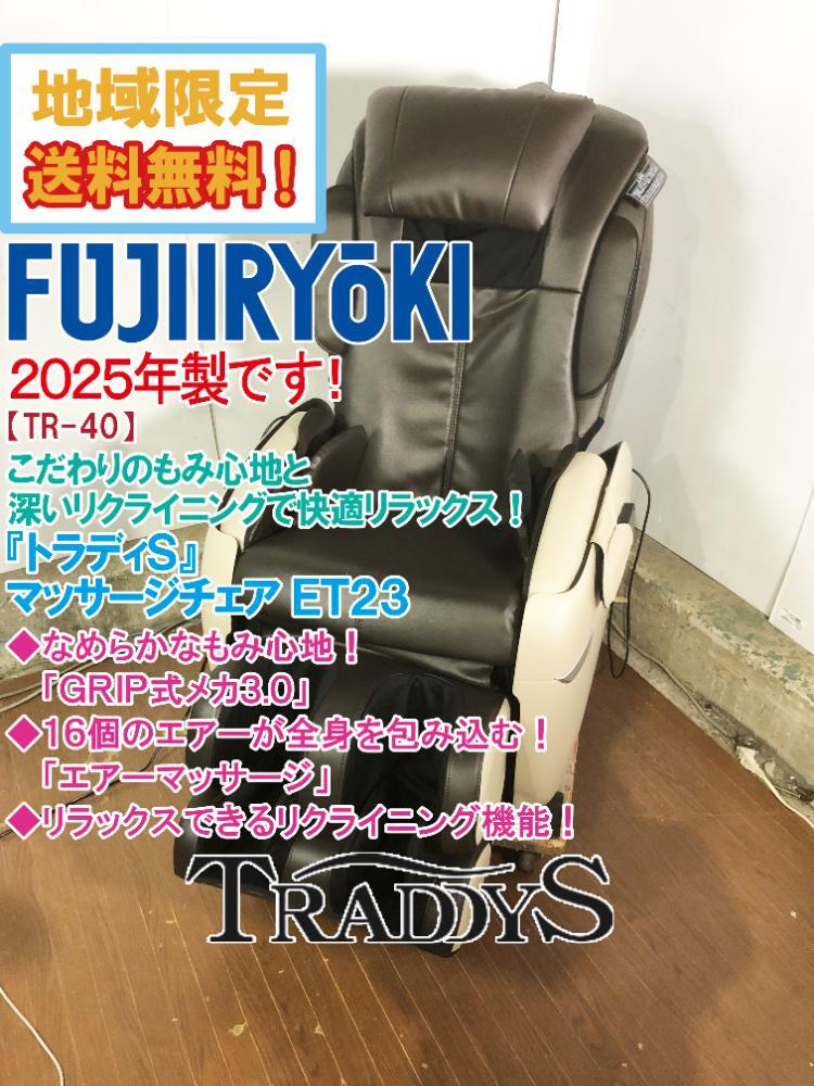 送料無料 昭和レトロ 古本 ヌード ツボ マッサージ 写真付き 家庭医学