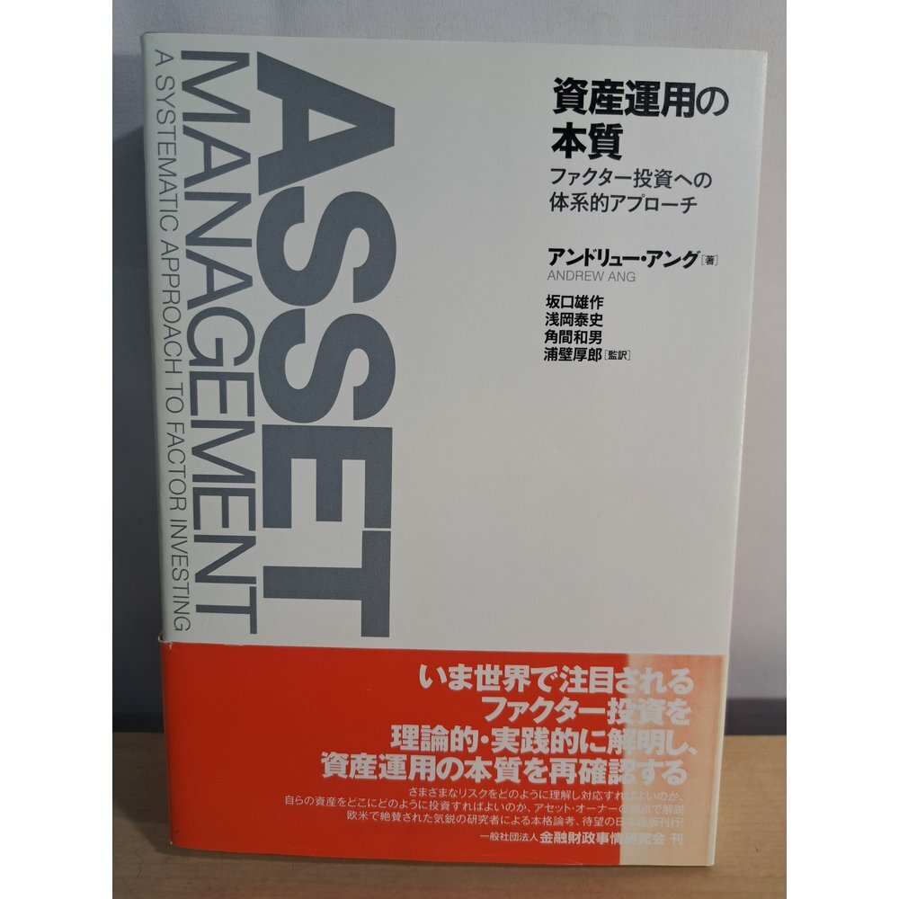 目立った傷や汚れなし】きんざい「詳細登記六法／2022年版（追録