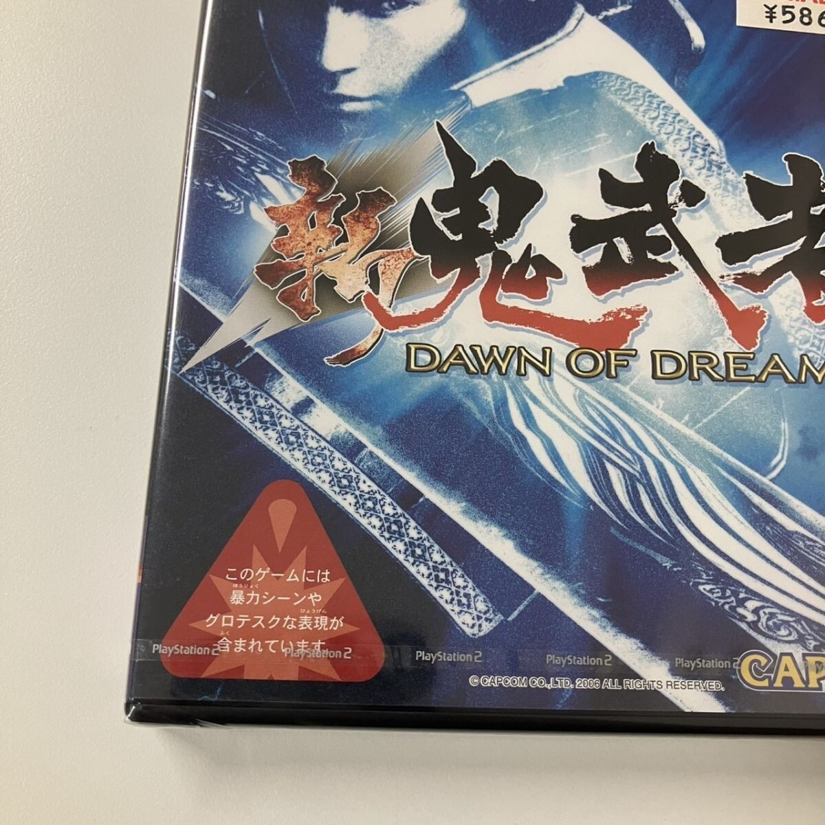 非売品！！「鬼武者 無頼伝」ポスター 松田優作 金城武 明智左馬介秀満