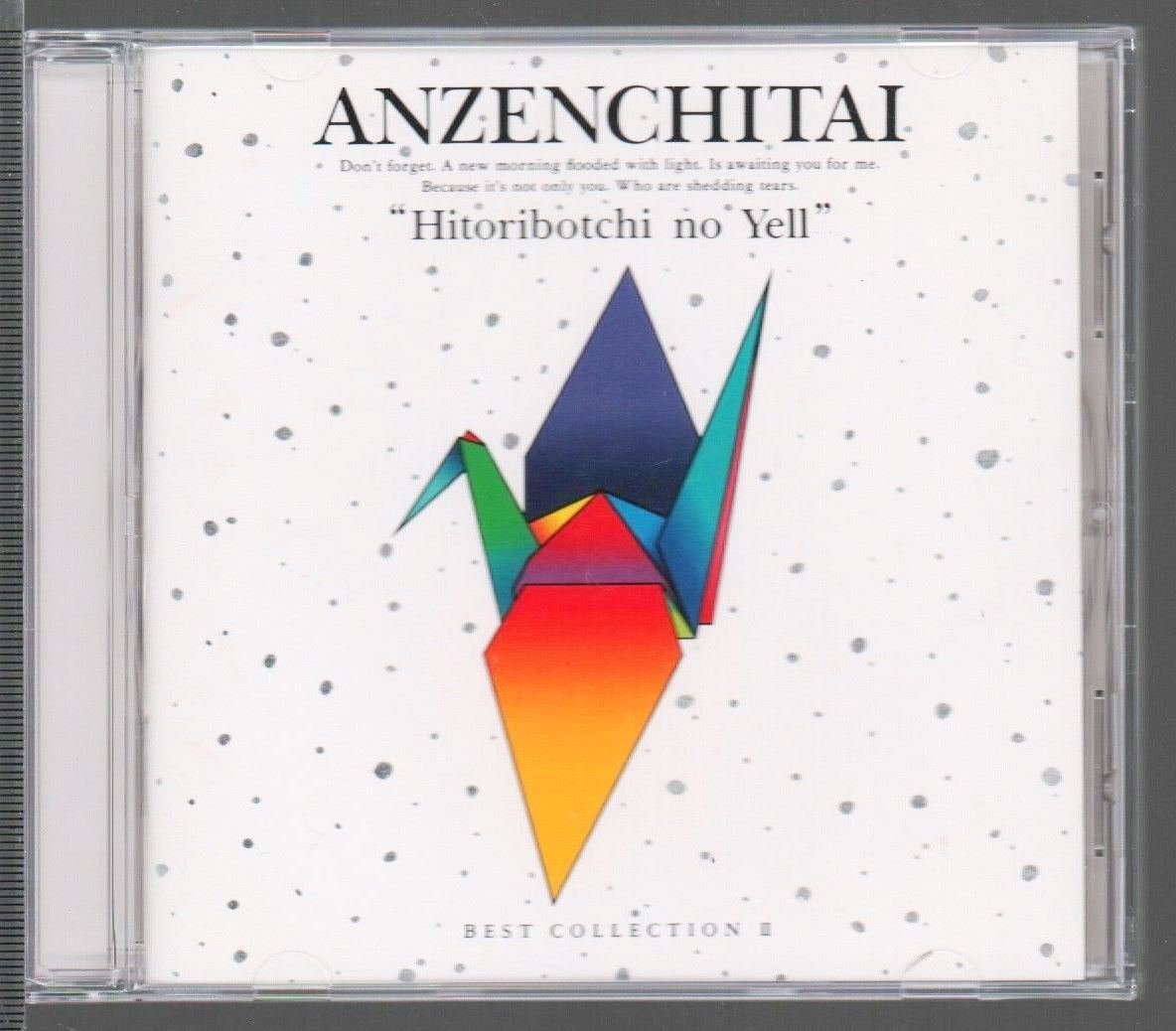 激レア!! 安全地帯 玉置浩二 8cm CD シングル 11枚♪悲しみにさよなら