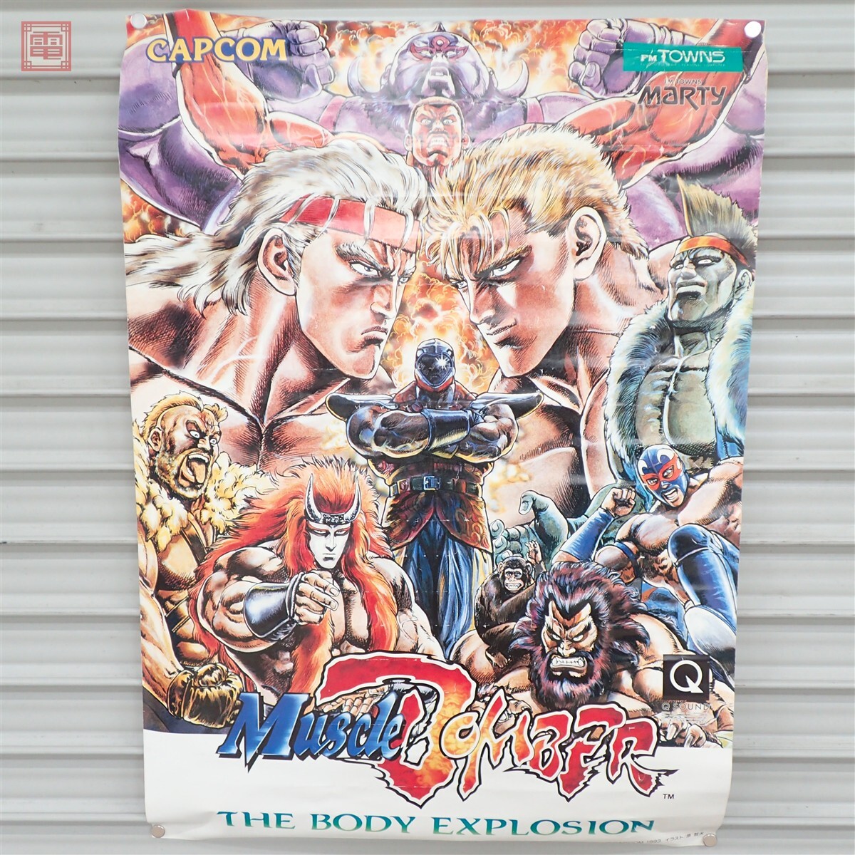 ポスター FM TOWNS/MARTY/CD-ROM マッスルボマー MUSCLE BOMBER
