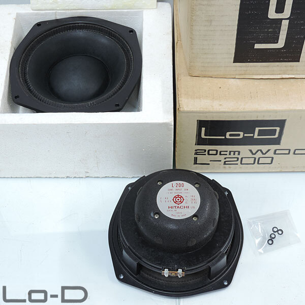 Lo-D HS-33D用 ギャザードエッジ 20cmウーハー(ペア、未使用)の落札
