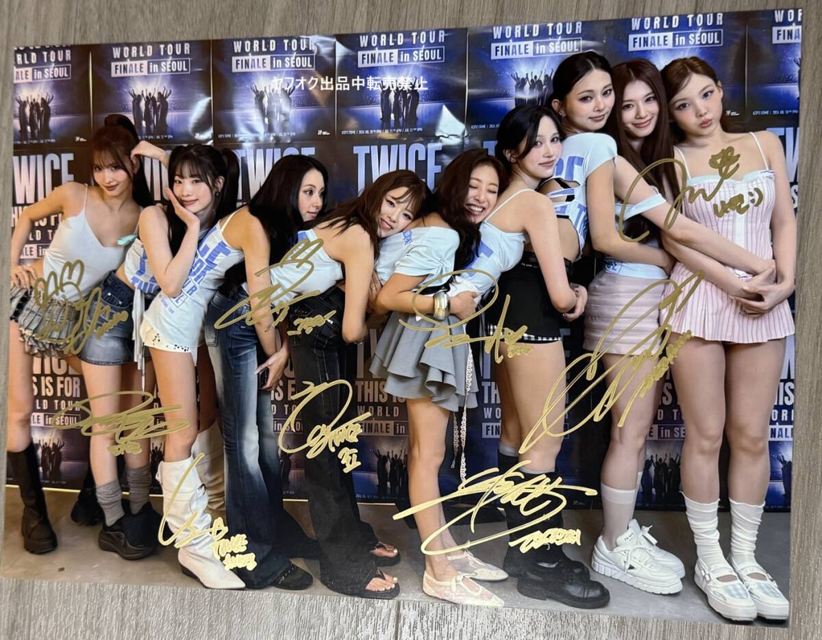 ツゥイ(TWICE)直筆サイン入り写真の落札情報詳細 - Yahoo!オークション