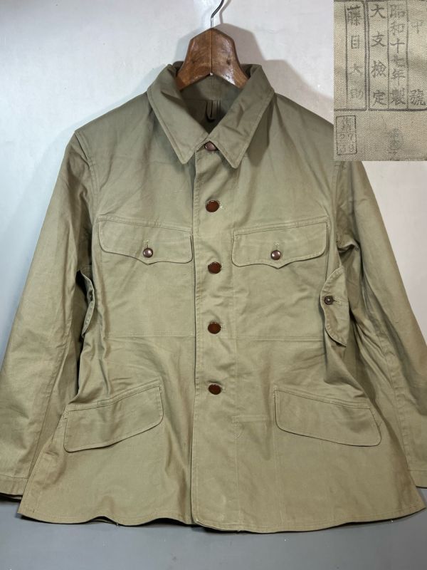 中古】帝国陸軍将校 少尉軍衣 日本軍 大号 美品 軍隊 軍服 軍衣 98式 3