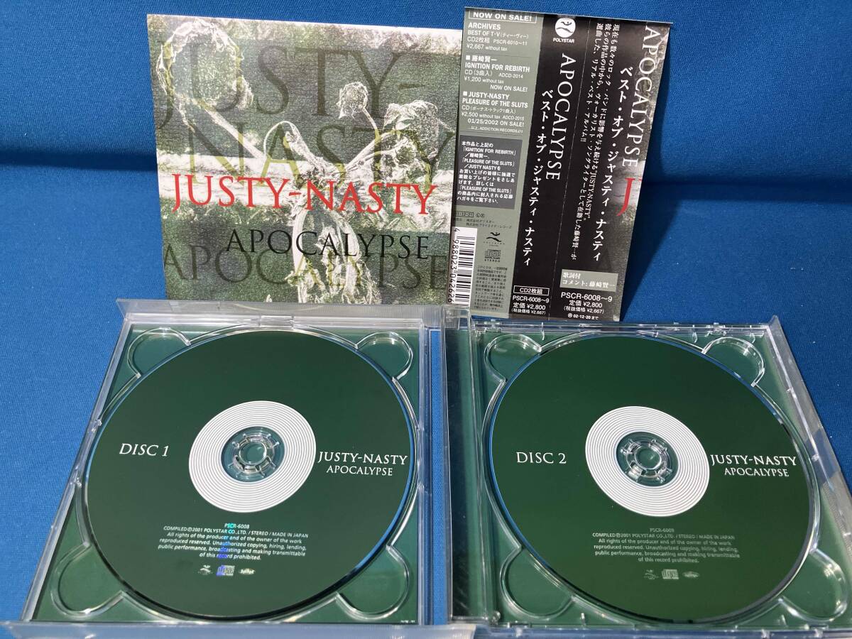 新品】1989年盤・未開封LP ジャスティ・ナスティ JUSTY-NASTY