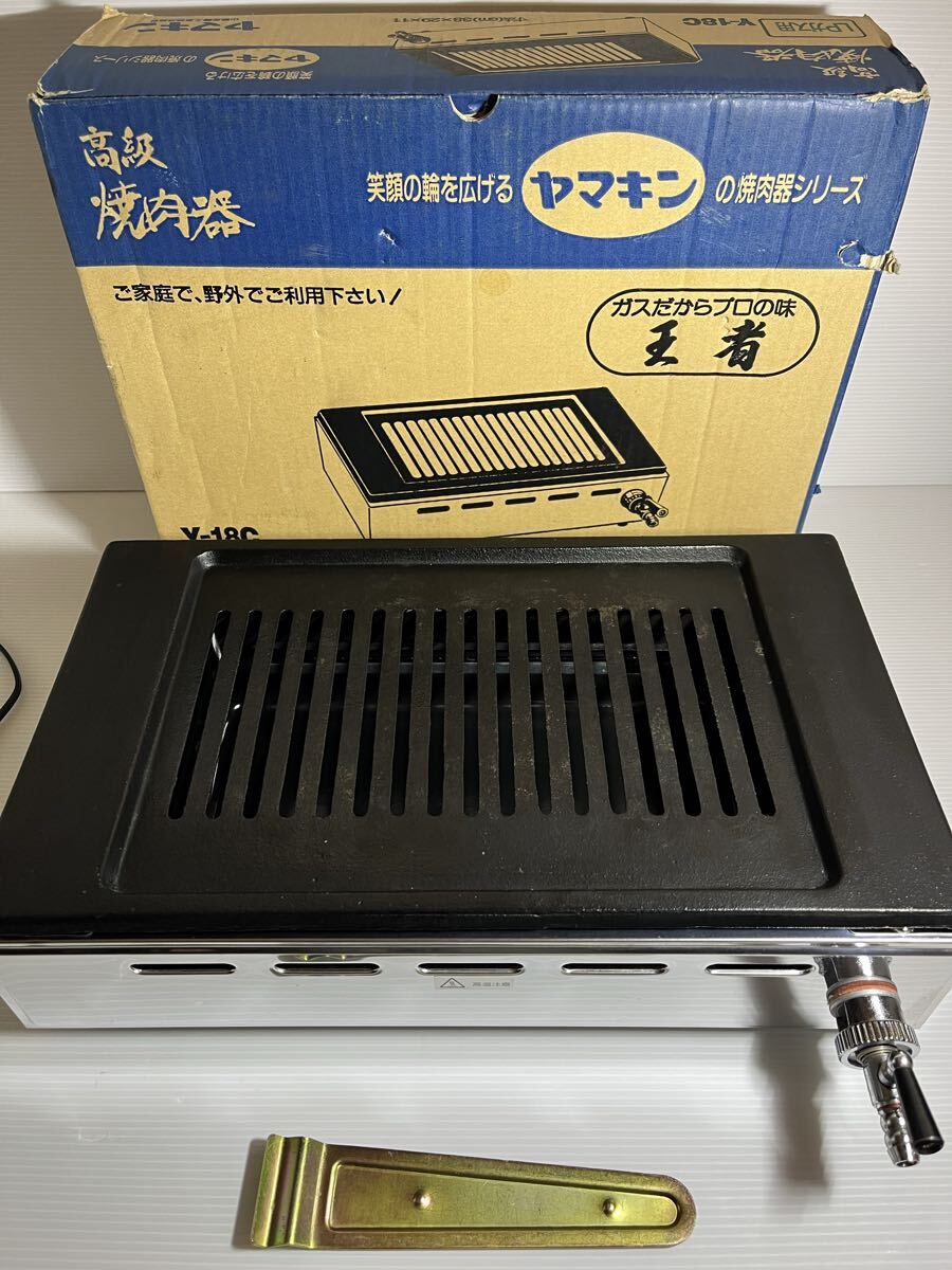 中古】【7台あり!】業務用焼肉テーブル LPガス用 座敷用無煙ロースター