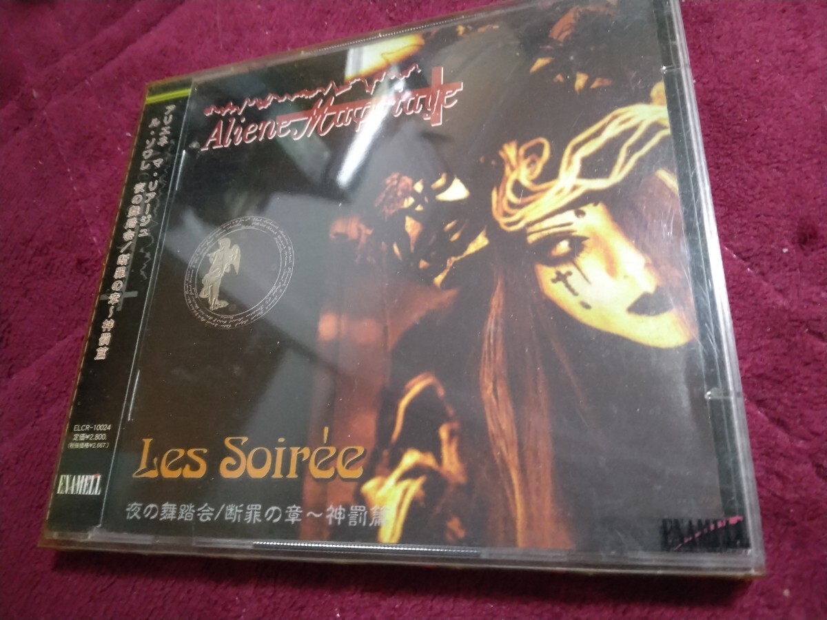 やや傷や汚れあり】CD Kyoka(from Aliene Ma'riage) 1st Solo Album
