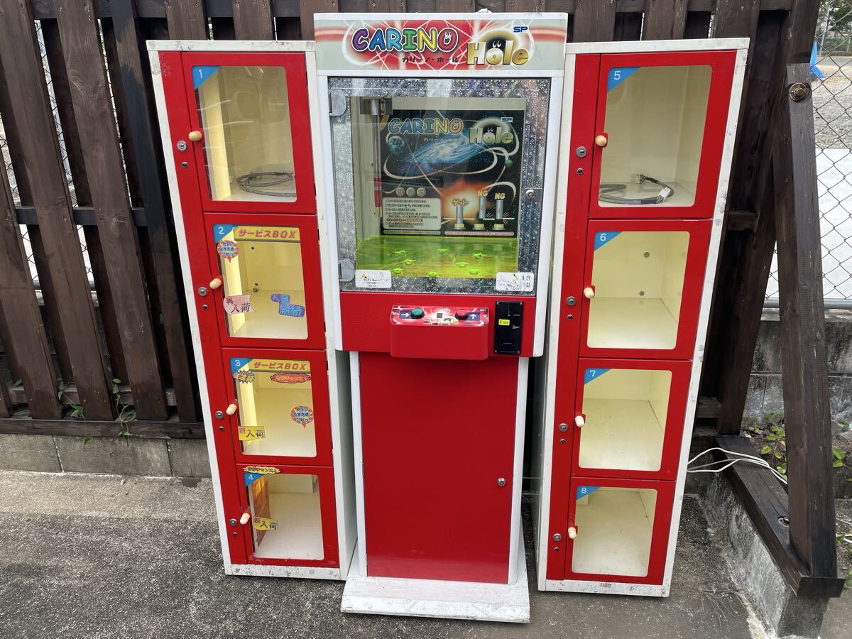中古】期間限定最終値下げ クレーンゲーム カリーノⅡ CARINO2