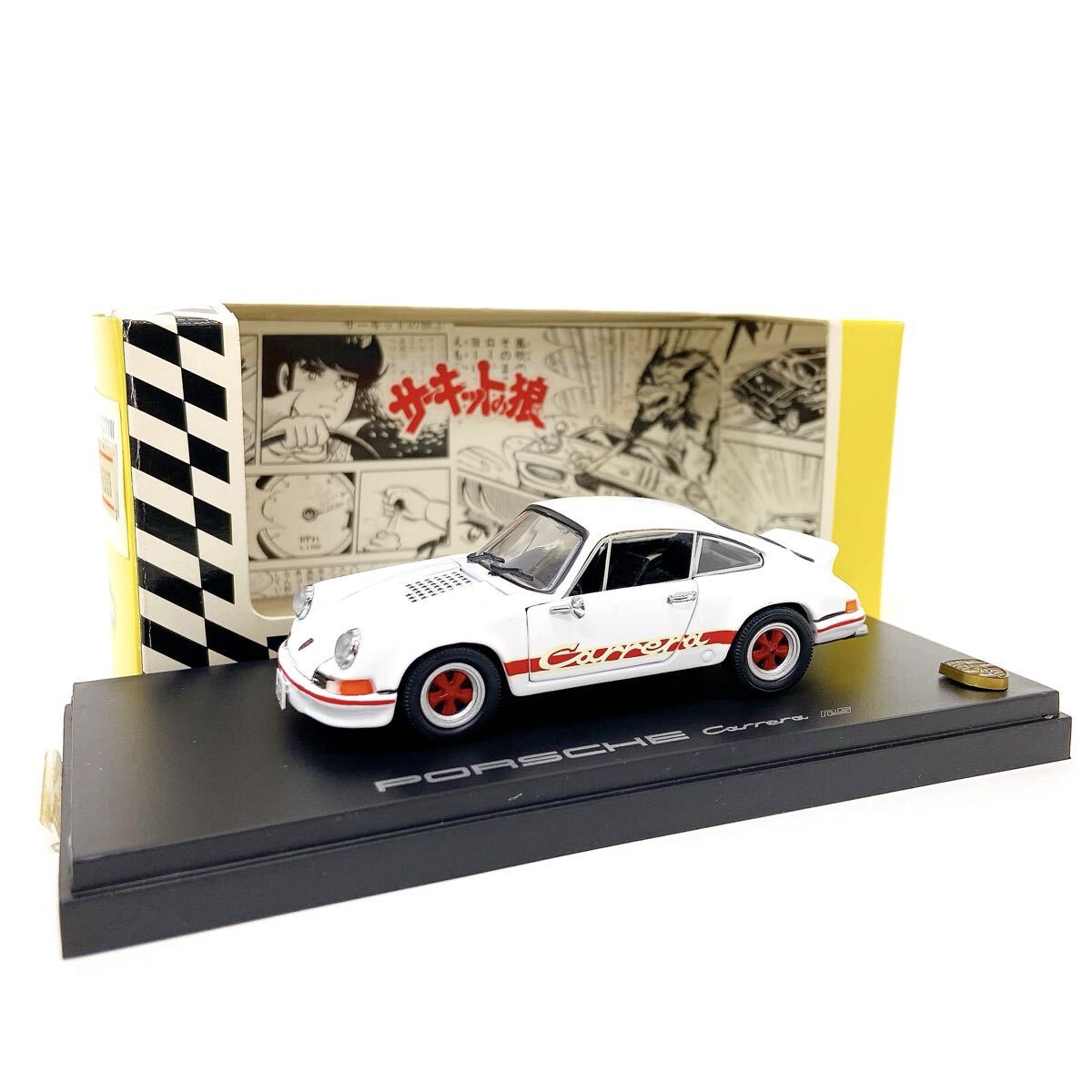 中古】☆ トミカ サーキットの狼 早瀬左近 ポルシェ 911 カレラ RSの