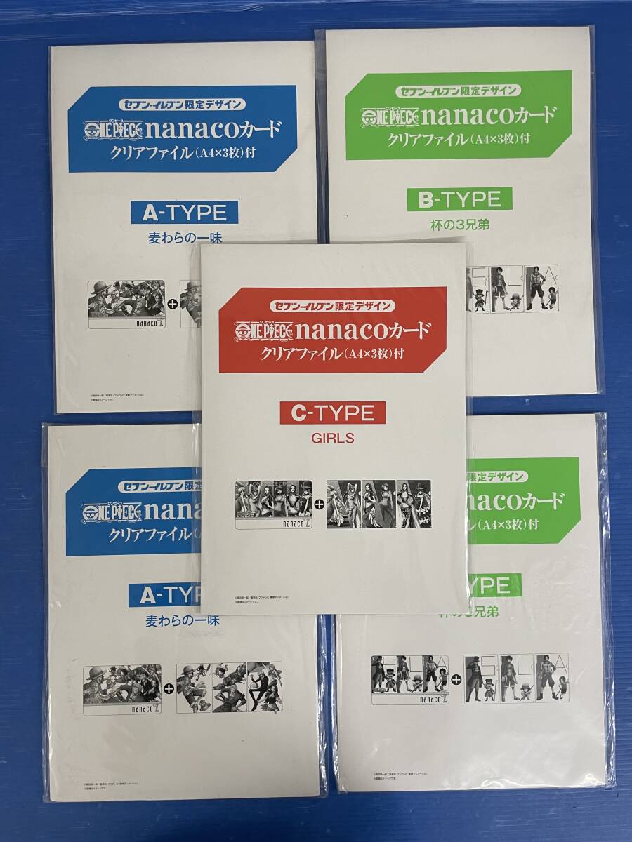 中古】乃木坂46 nanaco ナナコ カード セブンイレブンフェア