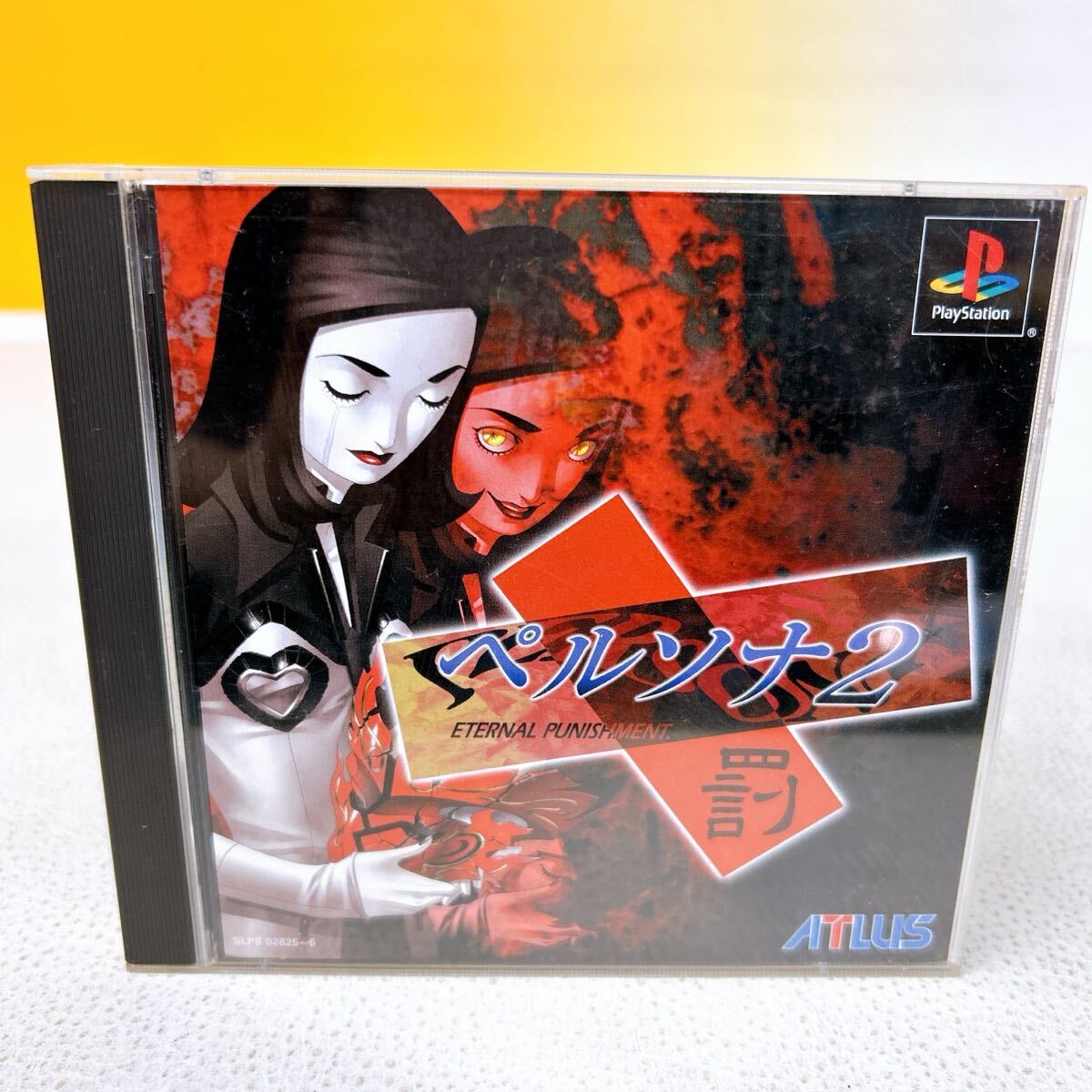 未使用 ポスター PS ペルソナ 2 罰 Persona 2 Eternal Punishment