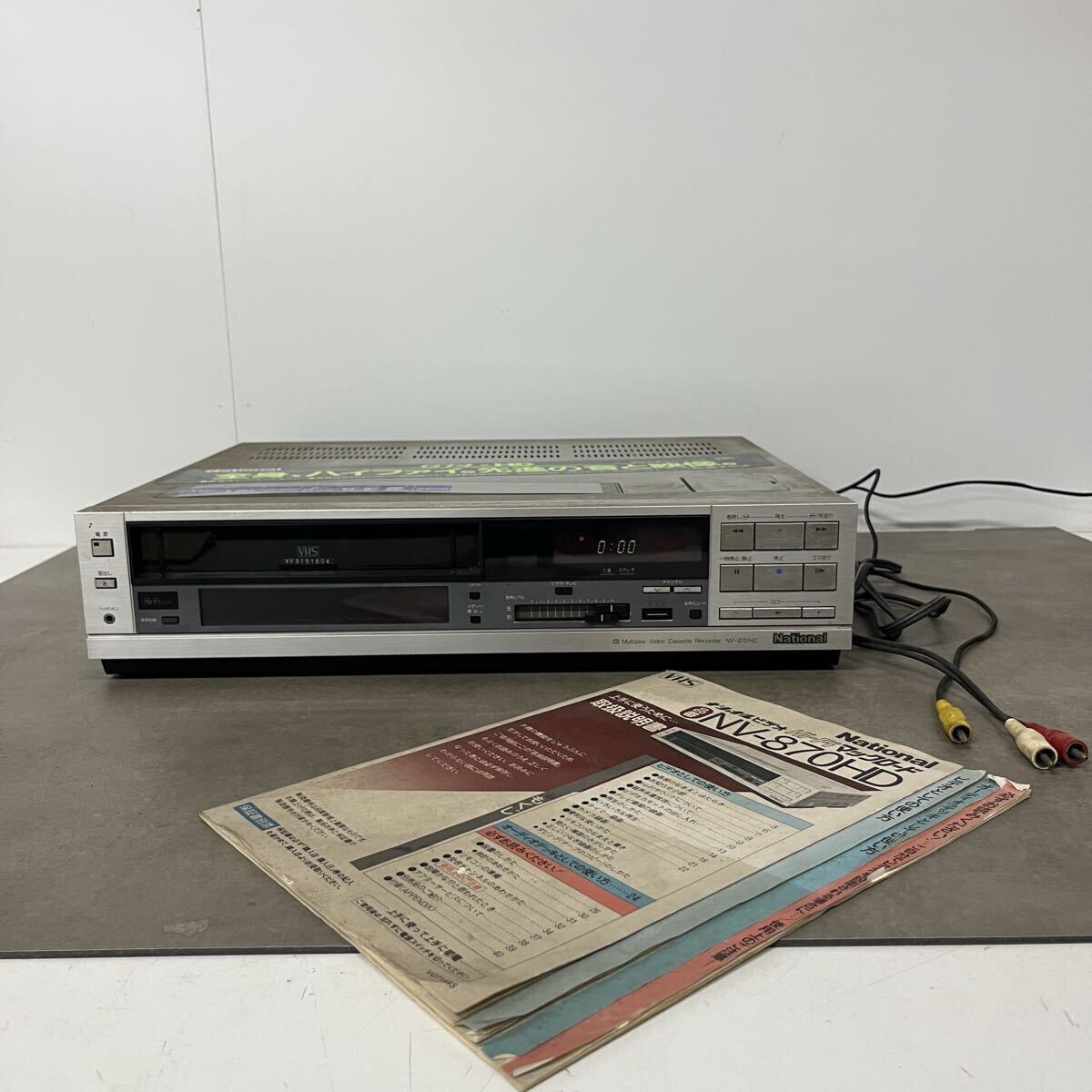 SZ5271】National ナショナル VHSビデオデッキ マックロード660 NV-660