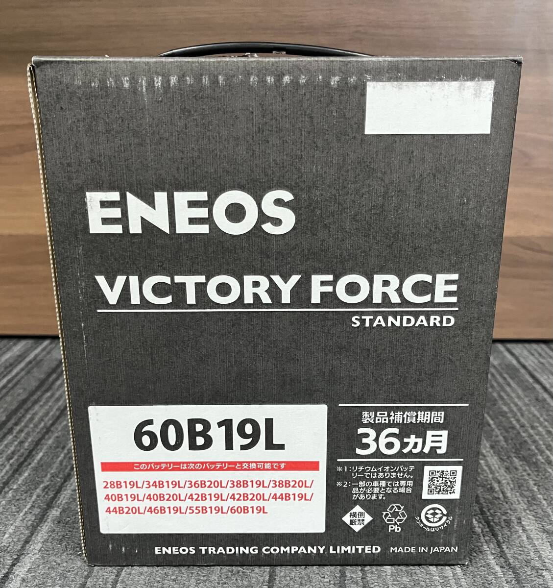 新品】11☆新品未使用☆ENEOS☆エネオス☆VFL60B19Lバッテリー☆充電