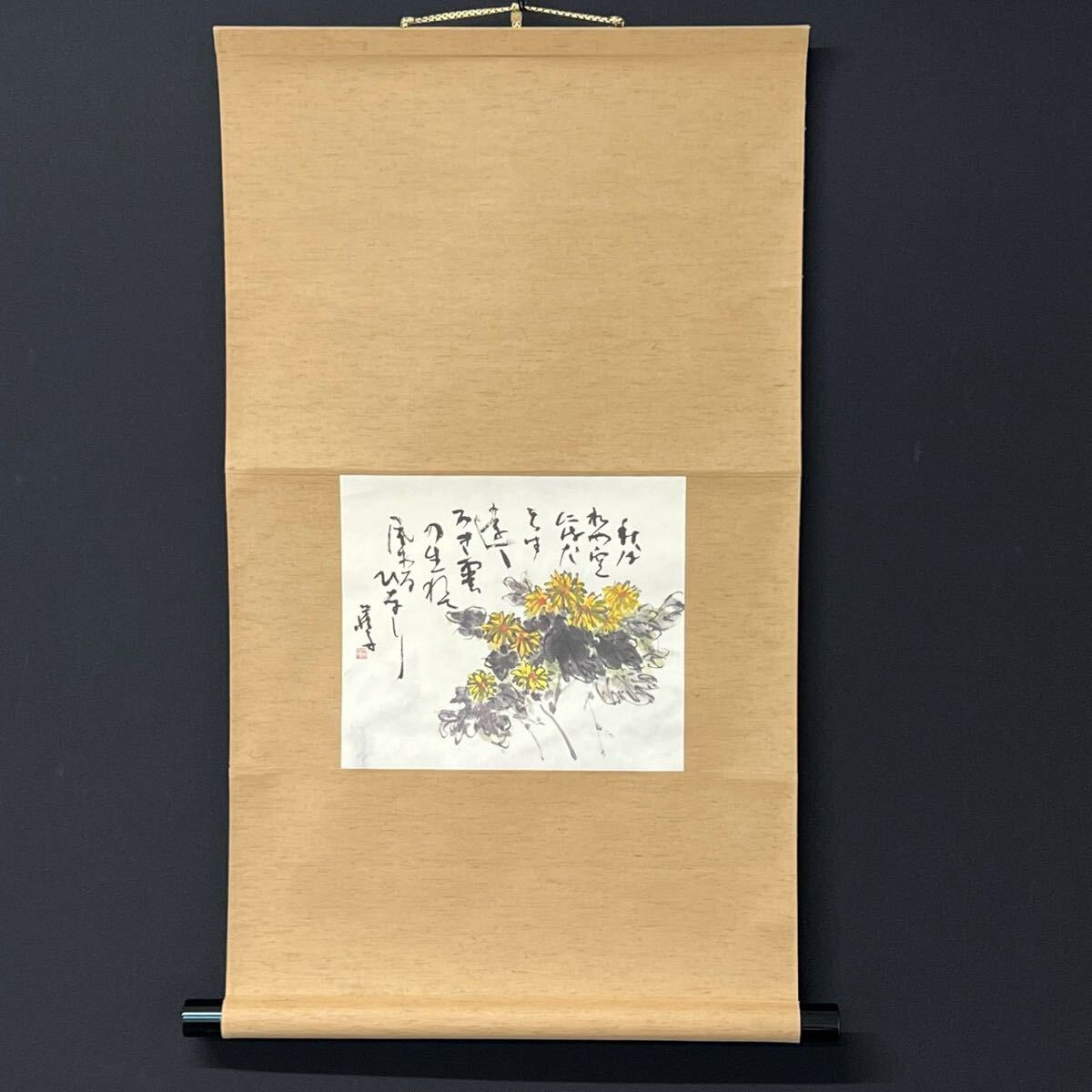 中古】書家 池田桂鳳 肉筆書色紙 俳句 一茶句 師五鳳 日展書芸院の落札