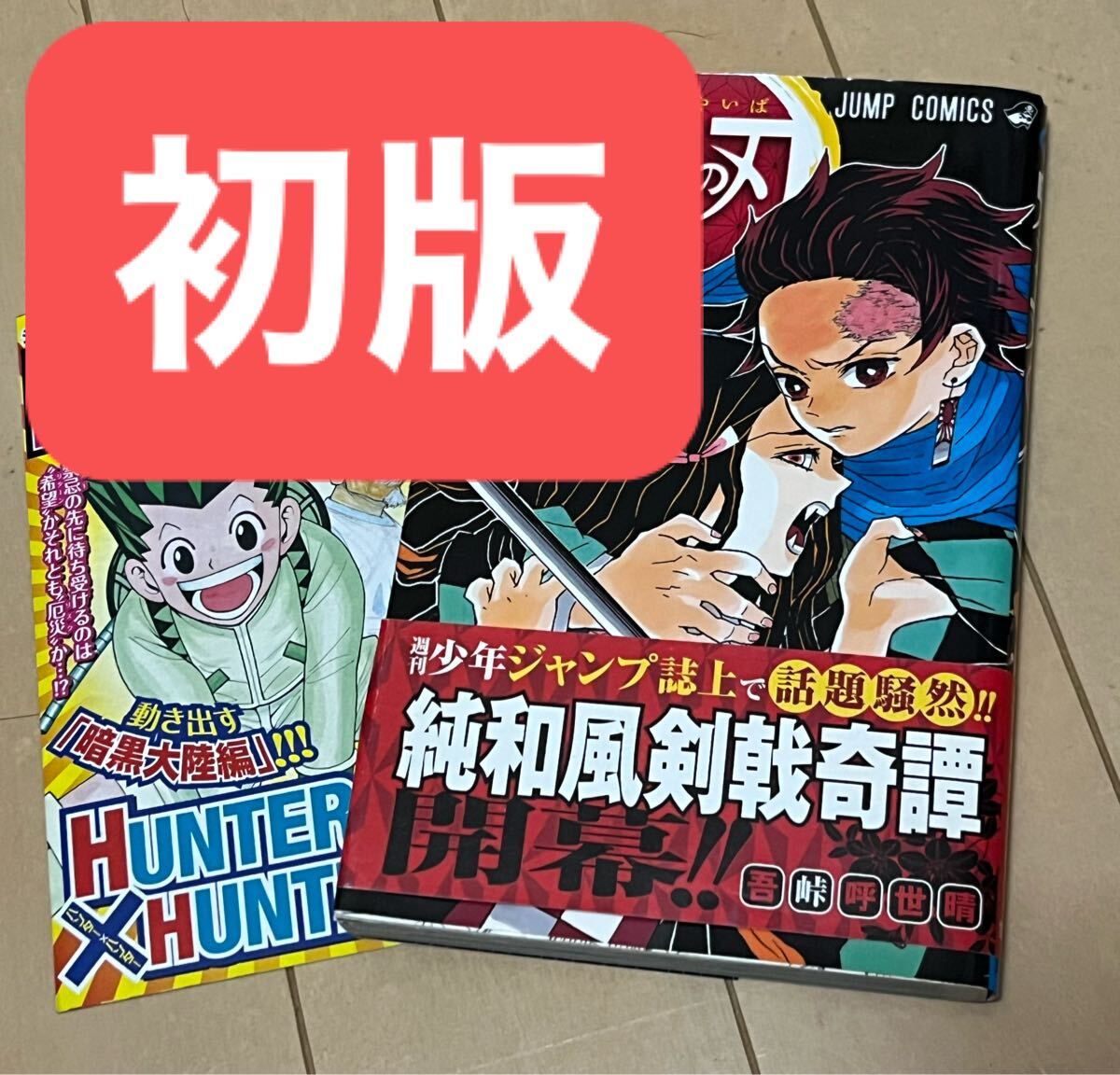 希少品】けいおん！ 4巻 ゲーマーズ特典 非売品 掛け替えカバー 秋山澪