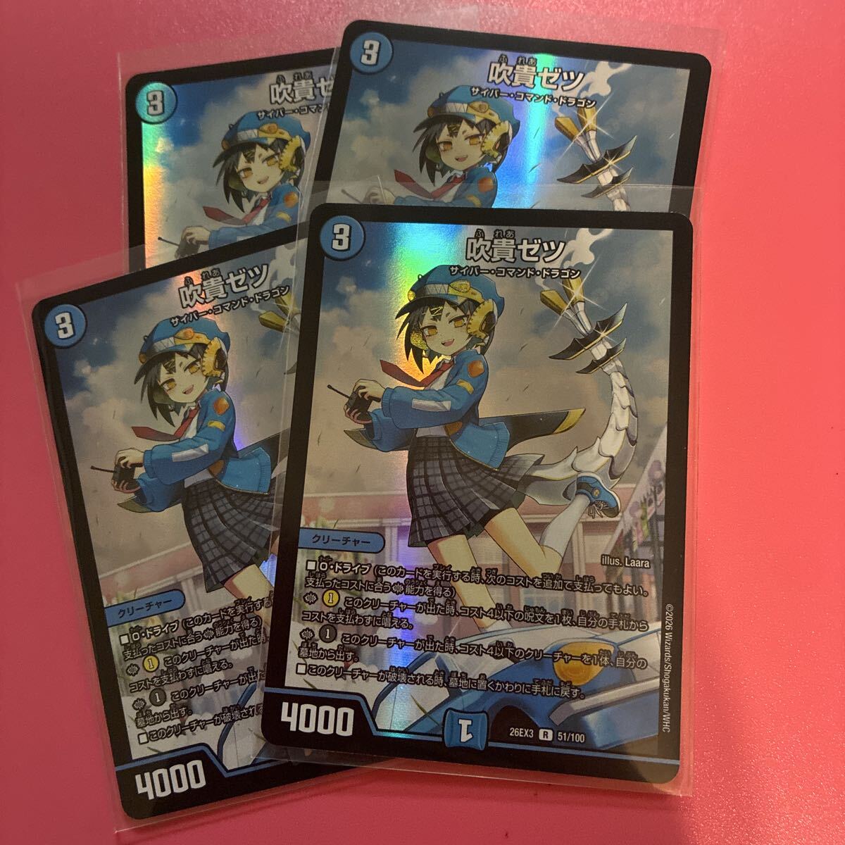 中古】【#38】デュエマ DM デュエル・マスターズ DMC-10 白鳳精霊