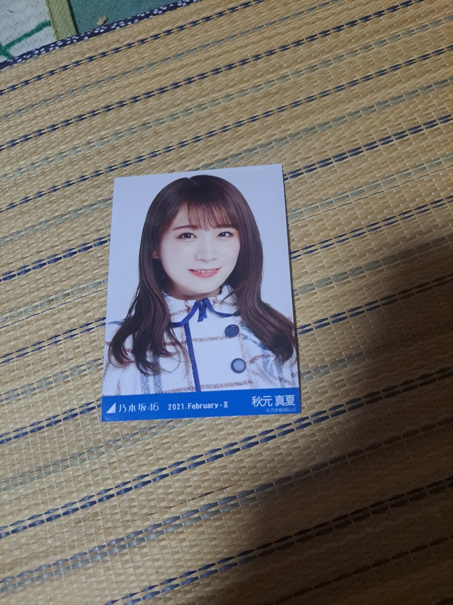 乃木坂46 橋本奈々未 全身 ヒキ スペシャル衣装「2017.February-II